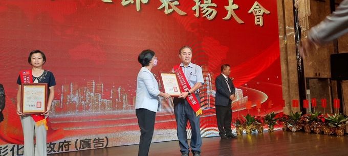 台灣省優良商號02.jpg
